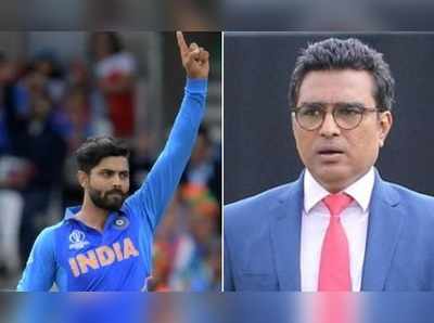 Manjrekar vs Jadeja: ప్లీజ్ ప్లీజ్ అతనెవరో చెప్పవా..! అరకొర వివాదం ముగిసినట్లేనా జడేజా..?