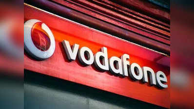 Vodafone का नया बजट प्लान, अनलिमिटेड कॉलिंग के साथ 4GB डेटा