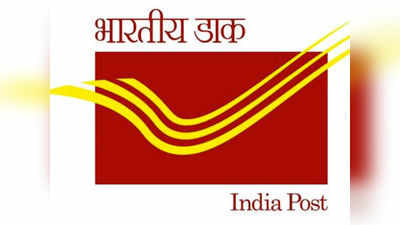 India Post GDS Result: ఏపీ, తెలంగాణ పోస్టల్ ఉద్యోగాల ఫలితాలు వెల్లడి