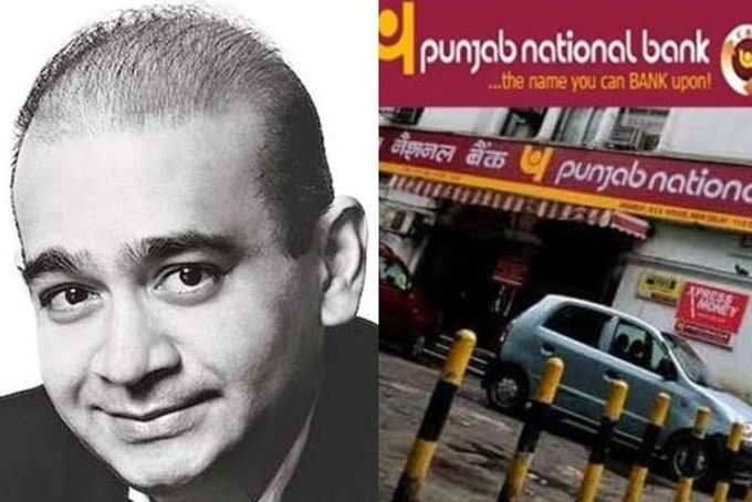 PNB સાથે 11 હજાર કરોડની છેતરપિંડી