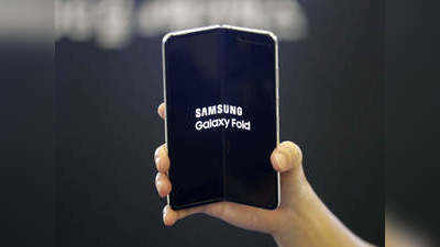 Samsung Galaxy Fold 2: ഈ വർഷം സാംസങ് ഇറക്കുന്നത് രണ്ട് ഫോൾഡബിൾ ഫോണുകൾ