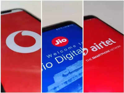 Jio vs Airtel vs Vodafone-Idea: रोज 2 जीबी डेटा ऑफर करने वाले प्रीपेड प्लान