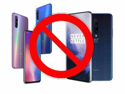 Fake smartphones: ఈ ఫోన్లు కొంటున్నారా? అయితే మీరు ఆలోచించాల్సిందే!