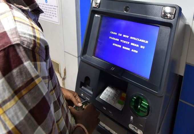 સરકારી બેંકોના 1635 ATM બંધ થયા