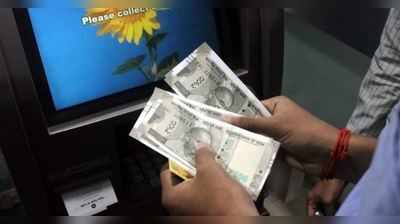 ATMમાંથી પૈસા નિકાળવાનું થશે મોંઘું, જાણો કેટલો વધશે ચાર્જ