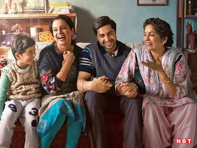 Panga Global Box Office: पहले वीकेंड में कंगना ने वर्ल्ड लेवल पर लिया पंगा