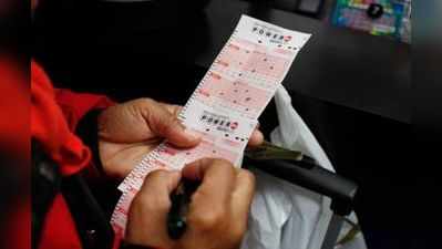 રાતોરાત બદલાઈ બેરોજગારની કિસ્મત, જીત્યો ₹13 કરોડની લૉટરી