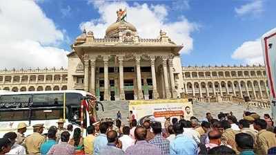 ರಾಜ್ಯದಲ್ಲೂ ಪರಿಷತ್‌ ವಿಸರ್ಜನೆ ಪ್ರಸ್ತಾಪ: ಸಿದ್ದರಾಮಯ್ಯ ಸರಕಾರದಲ್ಲಿ ಮಂಡನೆಯಾಗಿದ್ದ ಮಸೂದೆ