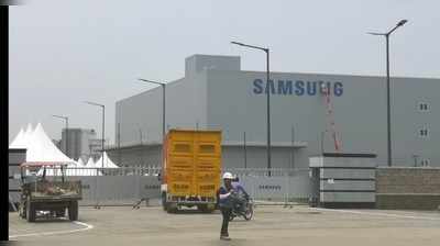 સેમસંગે ભારતમાં શરુ કર્યો દુનિયાનો સૌથી મોટો મોબાઈલ મેન્યુફેક્ચરિંગ પ્લાન્ટ