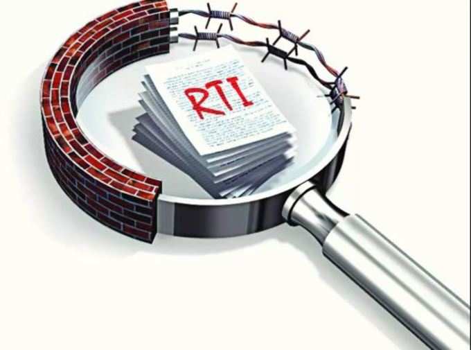 RTI કરીને માંગી જાણકારી