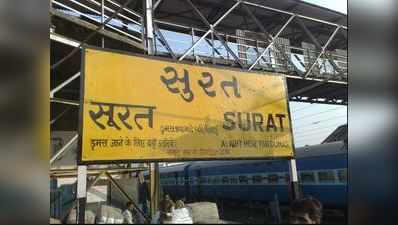 સુરત ગુજરાતનું એકમાત્ર શહેર, જ્યાં બોલાય છે 57 ભાષાઓ!