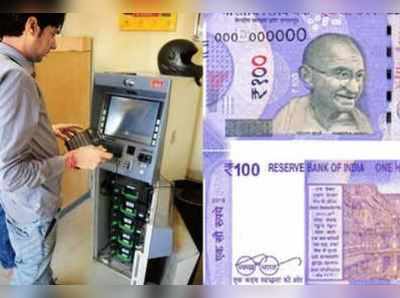 ATMમાં નવી 100 રૂપિયાની નોટ ફિટ કરવા માટે ખર્ચ કરવા પડશે 100 કરોડ રૂપિયા 