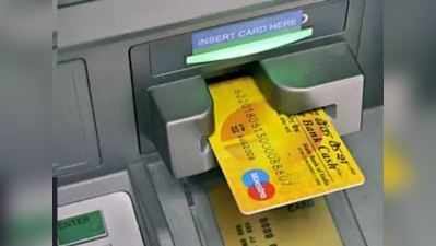 સરકારી બેંકોના 25 ટકા ATM પૈસા ઉપાડવા માટે ઘણા જોખમી