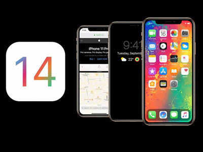 Apple यूजर्स के लिए खुशखबरी, पुराने iPhones को मिलेगा iOS 14 अपडेट