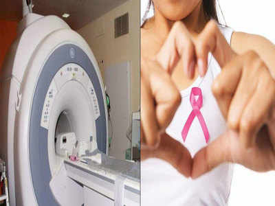 MRI स्कैन से पहले ही पता चल जाएगा ब्रेस्ट कैंसर के बारे में