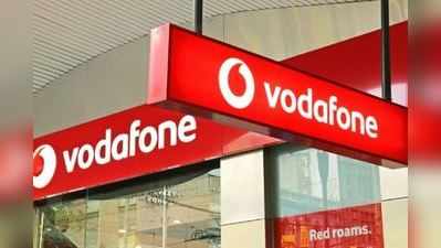 Vodafoneએ લોન્ચ કર્યું 47 રૂપિયાનું પેક, વેલિડિટી 28 દિવસ