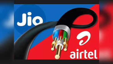 Reliance Jio, Airtel, BSNL: 1 हजार रुपये से कम के बेस्ट ब्रॉडबैंड प्लान