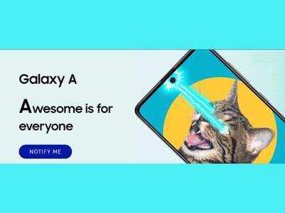 Samsung Galaxy A51 మన దేశంలో లాంచ్ కానుంది.. ఎప్పుడో తెలుసా?