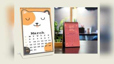 Amazon से खरीदें ये मोटिवेशनल Desk Calendars मात्र 199 रुपए में