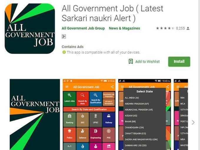 All Government Job