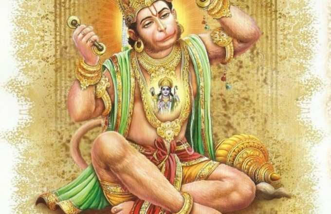 હનુમાનજી આપી શકે યશ અને લક્ષ્મી