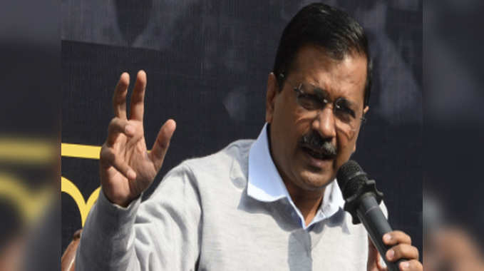 दिल्ली चुनाव 2020: अरविंद केजरीवाल ने अमित शाह को शाहीन बाग जाने की दी चुनौती