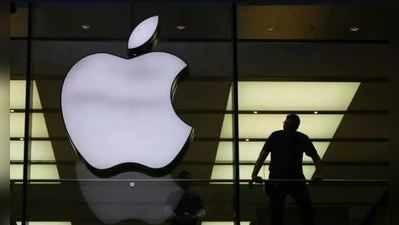 Appleએ રચ્યો ઈતિહાસ, અમેરિકાની પ્રથમ ટ્રિલિયન ડૉલર કંપની બની
