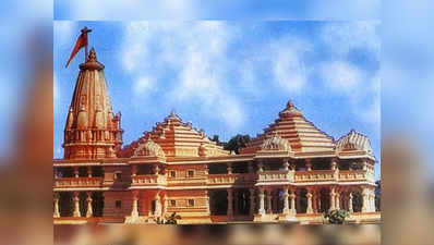 वीएचपी का दावा- राम मंदिर ट्रस्ट के गठन के लिए सुप्रीम कोर्ट से और समय ले सकती है सरकार