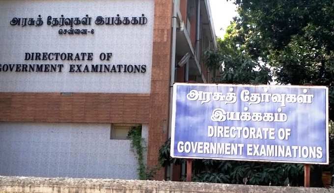 TN 10th 11th 12th Public Exam Pattern