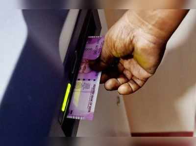 ATMમાંથી 100ના બદલે ₹2000ની નોટો નીકળી, લોકો પૈસા લેવા તૂટી પડ્યા 