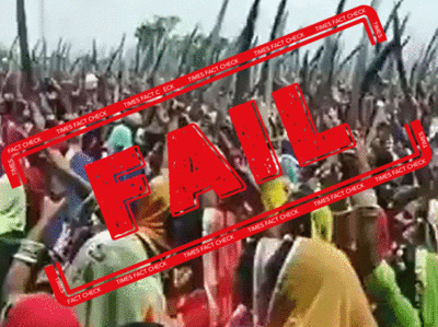 फैक्ट चेक: शाहीन बाग में प्रदर्शन के खिलाफ तलवारें लेकर उतरीं हिंदू महिलाएं?