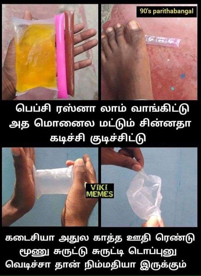 வெடி