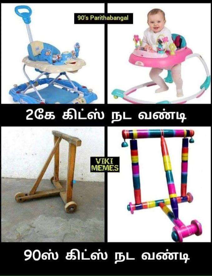 நடை வண்டி