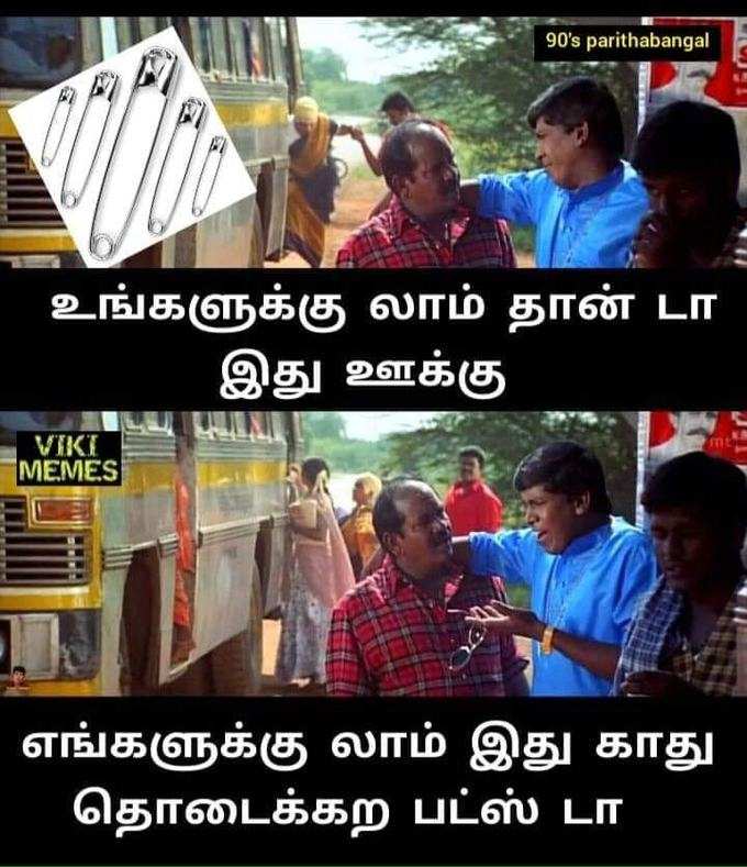 பட்ஸ்