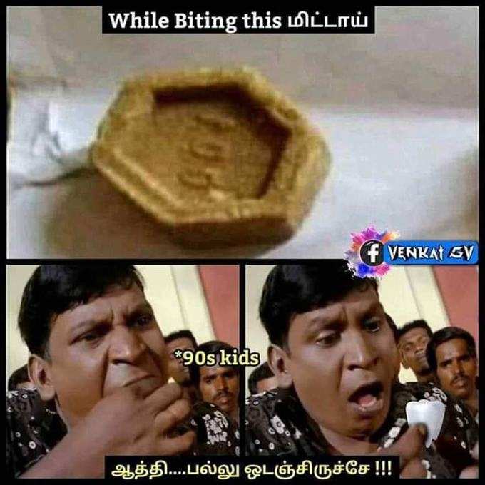 கல்லு மிட்டாய்