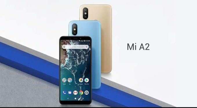 શાઓમી Mi A2ની ભારતમાં કિંમત અને લોન્ચ ઓફર્સ