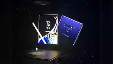 સેમસંગ Galaxy Note 9 લોન્ચ, યુઝરને મળશે 1TB સ્ટોરેજની સુવિધા
