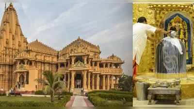 શ્રાવણનો મહિમાઃ ગુજરાતના આ મંદિરમાં શિવની પૂજા કરવાથી ક્ષય રોગમાંથી મળે છે મુક્તિ