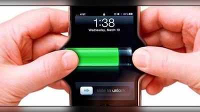 ફોનની બેટરી લાઈફને 30 ટકા સુધી વધારી દેશે આ એપ્લિકેશન