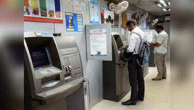 ATMના આ નિયમો બદલાઈ ગયા છે, શું તમે જાણો છો?