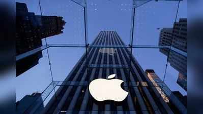 Appleએ ભારતમાં નિકાળી બમ્પર વેકેન્સી, 5000 કર્મચારીઓની કરશે ભરતી