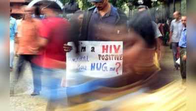 ગુજરાતમાં શરુ થઈ HIV પોઝિટિવ લોકો માટે મેટ્રિમોનિયલ વેબસાઈટ