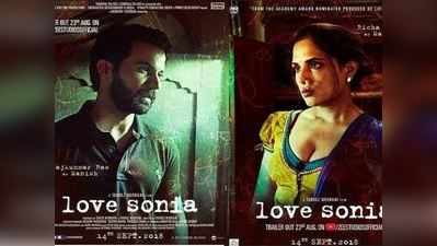 સેક્સ વર્કર પર બનેલી Love Sonia ફિલ્મનું ટ્રેલર રૂંવાડા ઉભા કરી દેશે