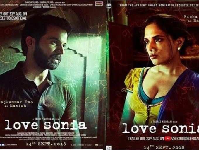 Love Sonia Trailer