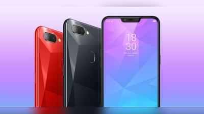 OPPOનો RealMe 2 ફોન ભારતમાં લોન્ચ થયો, ₹10,000થી પણ ઓછી છે કિંમત