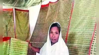દિબ્રુગઢની આ મહિલા વણકરે કપડાંમાં વણી લીધી આખી ભગવદ્ ગીતા