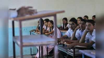 ઠોઠ વિદ્યાર્થીઓને ઉપર ચઢાવવા માટેના ગુજરાત બોર્ડે જાહેર કર્યા નવા નિયમ
