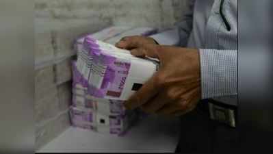 અવાદ: ₹1.13 કરોડ લઈને ફરાર થઈ ગયો આંગડિયા પેઢીનો કર્મચારી