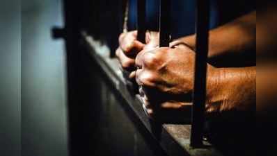 કુંડળીમાં જેલ યોગ, સામેથી જેલમાં જઈને દોષ દૂર કરી રહ્યા છે લોકો