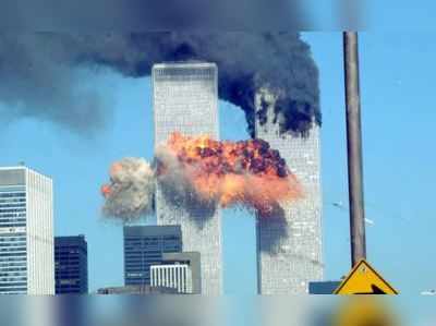 9/11 અટેકના 18 વર્ષે 15 પુરુષોના શરીરમાં જોવા મળી વિચિત્ર બીમારી